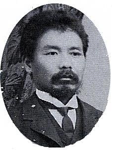 Nakai Yozaburo